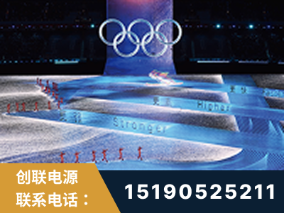 蚌埠-2022北京冬奥会