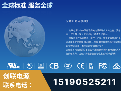蚌埠-全球认证与合规能力完整